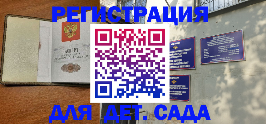 пропишу в квартире в Льгове