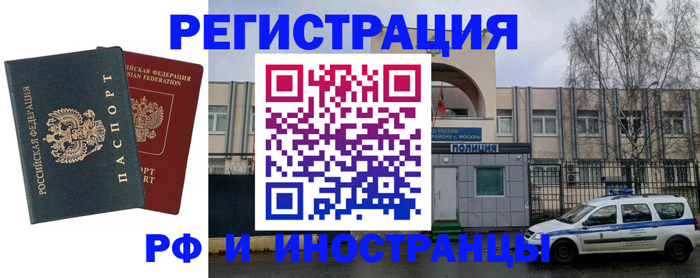 регистрация для дет. сада в Льгове